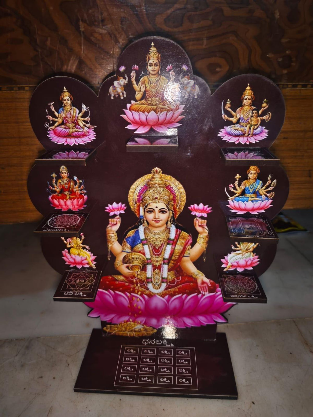 MDF Laminated Ashtalakshmi stand Ashtottram Flower Stand for Diwali Lakshmi Pooja | Varalakshmi Vratham and Navartri Pooja