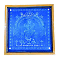 Satyanarayana Swamy Rangoli Stencil for Indian Housewarming or Vratham: Wooden Frame, 10-Inch | Balaji Stencils | Reusable Rangoli Stencils